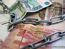 Экс-главе Антипинского НПЗ показали кукиш