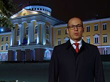 Глава Удмуртии Александр Бречалов поздравил жителей республики с Новым годом