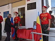 Мемориальные доски погибшим на СВО открыли в школах Милютинского района