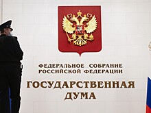 Опубликован рейтинг полезности депутатов Госдумы