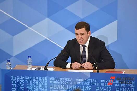 ​Свердловского губернатора просят принят беженцев из Донбасса