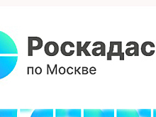 Эксперты столичного Роскадастра ответили на вопросы оформления недвижимости по «гаражной амнистии»