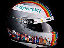 Себастьян Феттель представил новый дизайн шлема