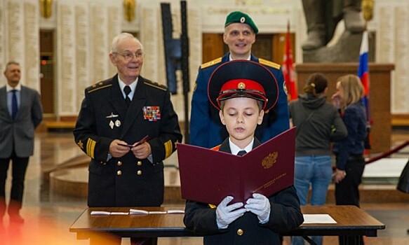 Воспитанники Школы № 887 дали клятву верности кадетскому братству в Музее Победы