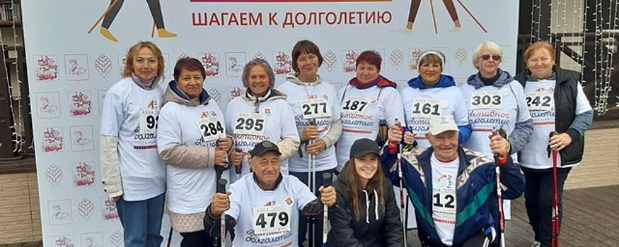 Павловопосадцы стали участниками марафона северной ходьбы в Одинцово