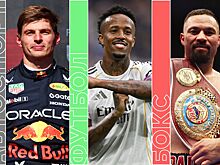 Расписание спортивных матчей 26 октября 2025 года — live-трансляции, текстовые трансляции, результаты, кто сыграет