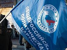 Партия племянника Путина открыла отделение на Среднем Урале