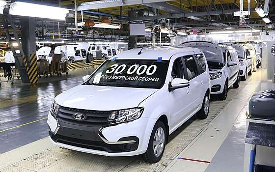 В Ижевске выпустили юбилейный Ларгус