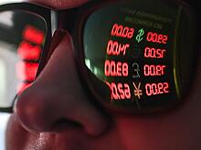 «Настоящий подарок»: россиянам посоветовали купить валюту