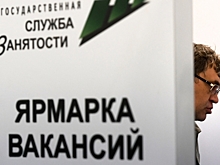Количество трудящихся молодых россиян достигло исторического минимума