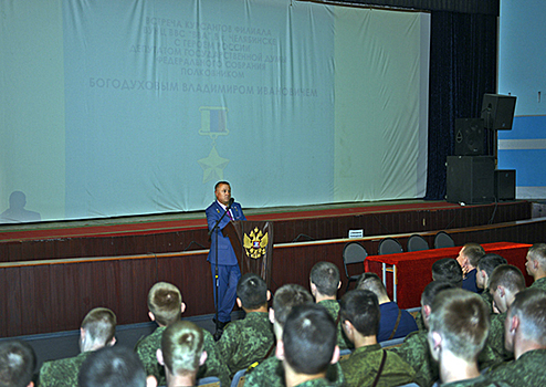 В Челябинске в филиале ВУНЦ ВВС «ВВА» состоялась встреча с Героем России