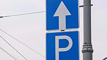 80 парковочных мест обустроят в Покровском-Стрешневе