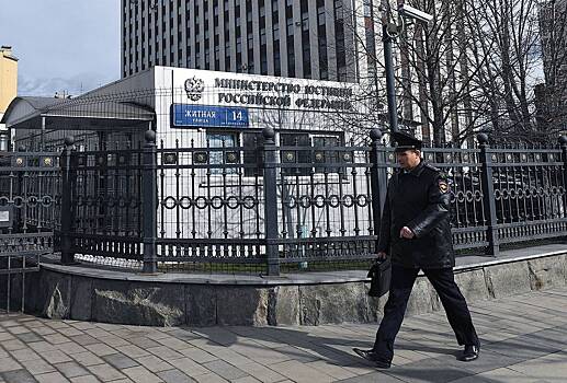 «Радио Свобода» признали нежелательной организацией в России