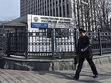 «Радио Свобода» признали нежелательной организацией в России