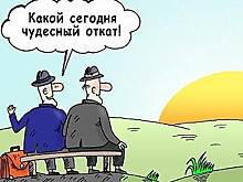 Подполковник погорел на «командировочных»