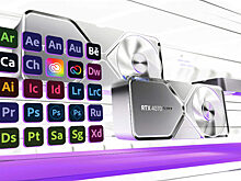 NVIDIA начала раздавать подписку на софт Adobe — 1 месяц для RTX 30XX/40XX, 2 месяца для RTX 50XX
