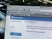 «ВКонтакте» запустила российский аналог Instagram