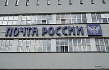 Почта России выпустила конверты к 100-летию уральского кинематографиста