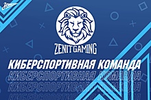 «Зенит» создал кибербаскетбольную команду