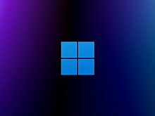 Из Windows 11 «вычистили» функционал, позволявший бесплатно активировать ОС