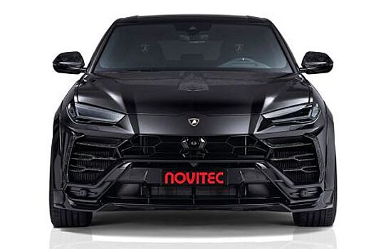 Ателье Novitec улучшило внедорожник Lamborghini Urus