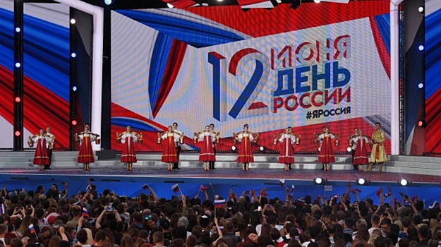 Космонавты и музыканты поздравили россиян с Днем России