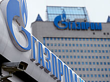 "Газпром" сообщил о кадровых перестановках