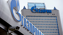 "Газпром" сообщил о кадровых перестановках