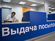 Жителю Владивостока вместо смартфона прислали граненый стакан