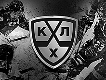 Регулярный чемпионат КХЛ. Обзор игрового дня. Воскресенье, 10 сентября