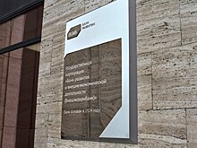 ВЭБ открыл новое представительство в Абу-Даби