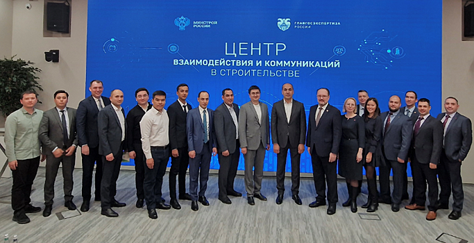 Главгосэкспертиза России и Минстрой Республики Узбекистан обсудили возможности цифровой трансформации строительной отрасли