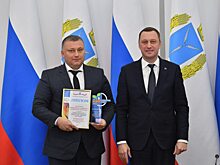 Балаковский район стал победителем конкурса «Инвестор года»