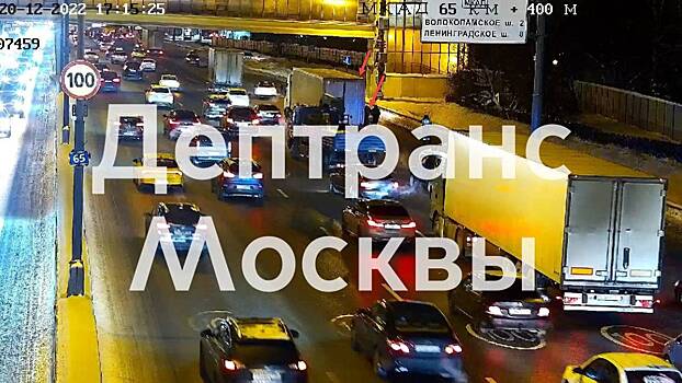 Движение на МКАД после развязки со Сколковским шоссе ограничено из-за ДТП с участием трех машин