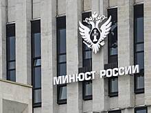 Минюст внес в реестр иноагентов бизнесмена Леонида Невзлина