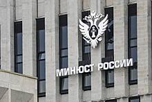 Минюст включил в реестр иноагентов журналистов Набутова и Скобова