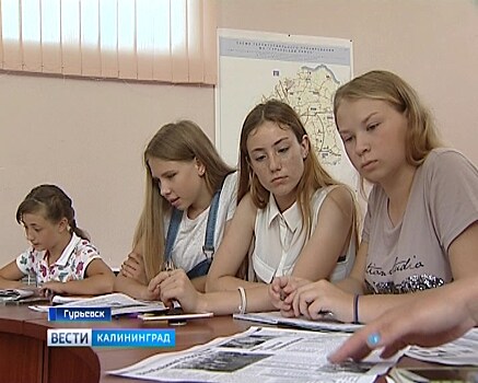 «Школа журналистики» завершилась в Гурьевске