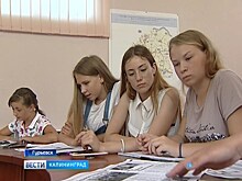 «Школа журналистики» завершилась в Гурьевске