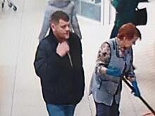 Курская полиция ищет любителя лёгкой наживы