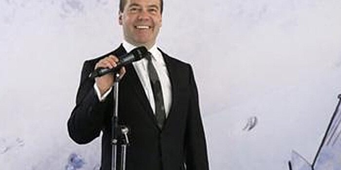 Дмитрий Медведев отмечает 55-летний юбилей