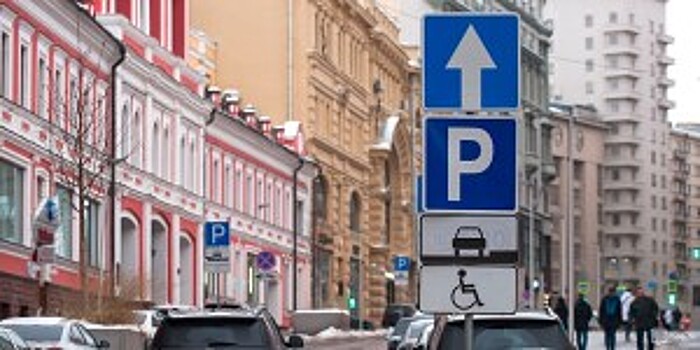 Автомобилисты района смогут бесплатно парковаться в новогодние праздники