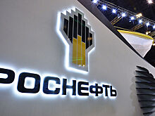 Коми и "Роснефть" заключили соглашение о сотрудничестве