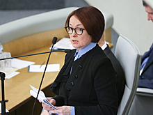 Набиуллина рассказала, насколько еще вырастут цены в России