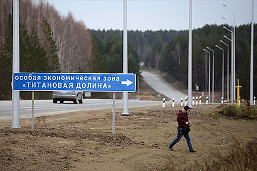 В Подмосковье хотят создать четвертую ОЭЗ в регионе