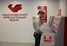 «Московский кредитный банк» начал выпуск импортных аккредитивов для «Детского мира»