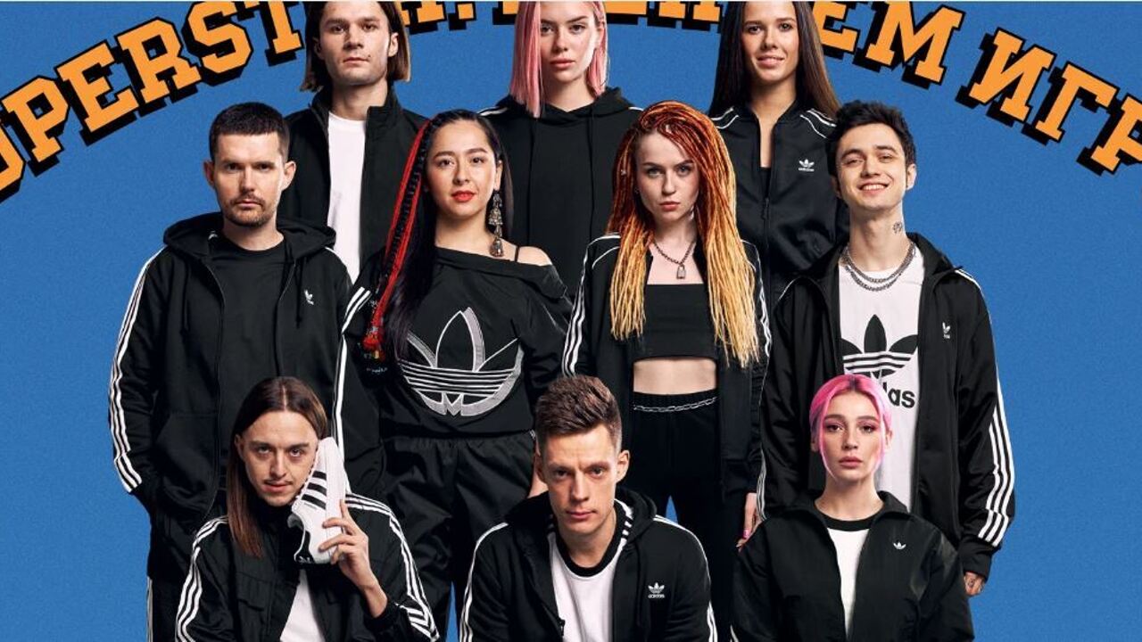 adidas