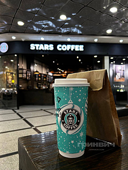 В Екатеринбурге открылся аналог Starbucks от рэпера Тимати