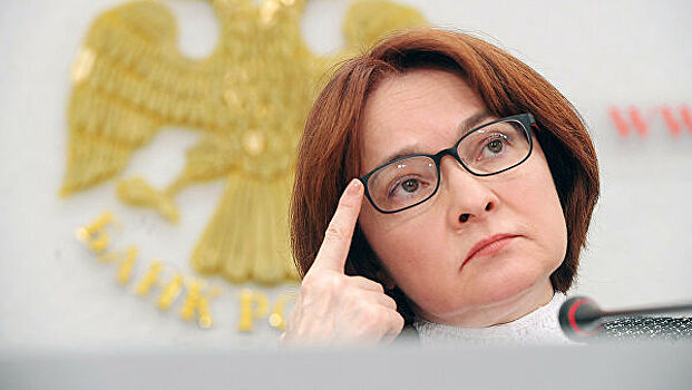 Набиуллина рассказала, что разрушает благополучие россиян