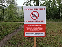 В Новосибирске купальный сезон завершится к 15 сентября