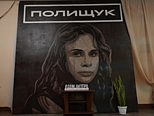 В Доме актера установили большой портрет знаменитой омички  Любови Полищук от «Брусники»